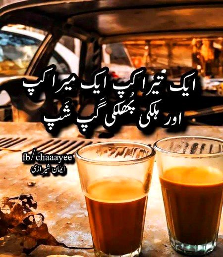 Romantic Poetry image