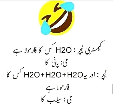 Jokes image