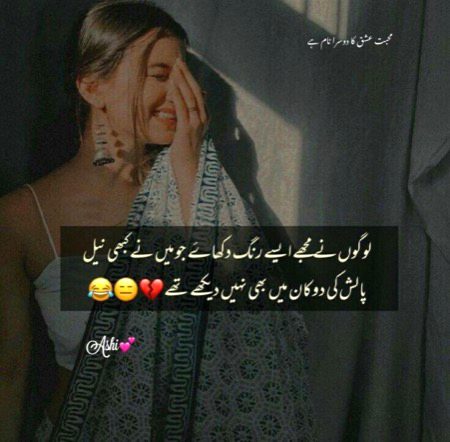 Jokes image