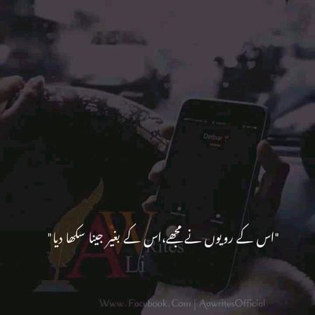 Sad Poetry image