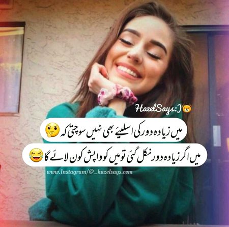 Jokes image