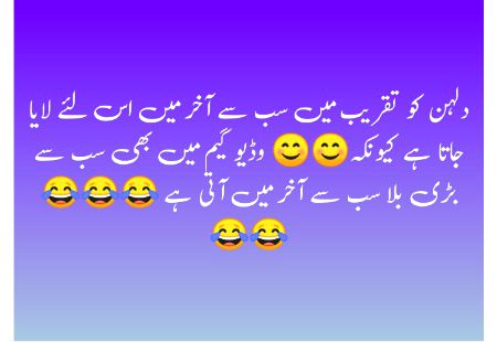 Jokes image