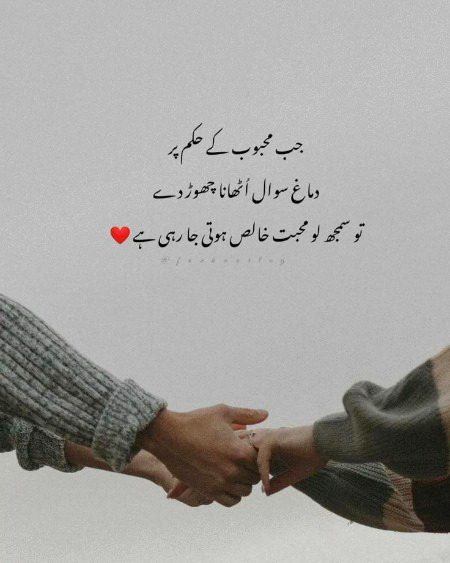 Romantic Poetry image