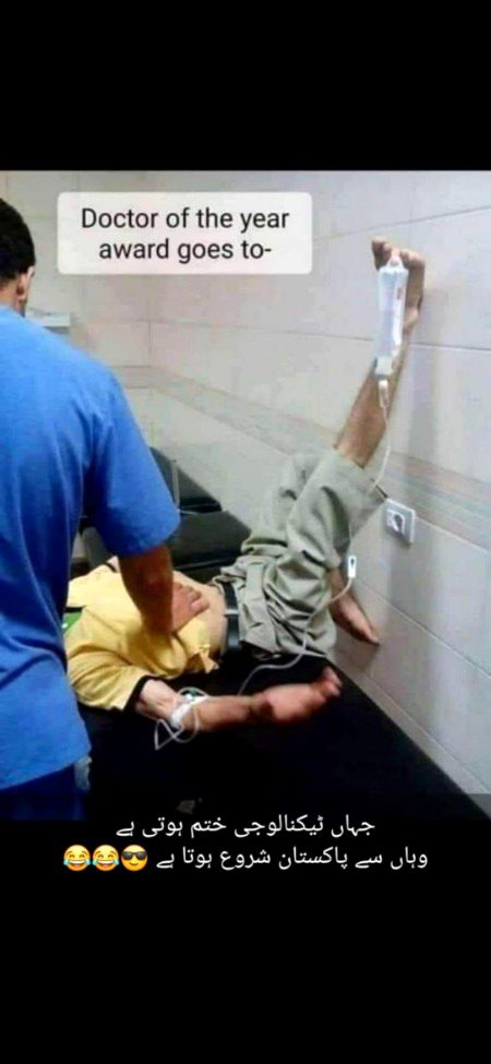 Memes & Satire image