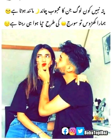 Funny joke