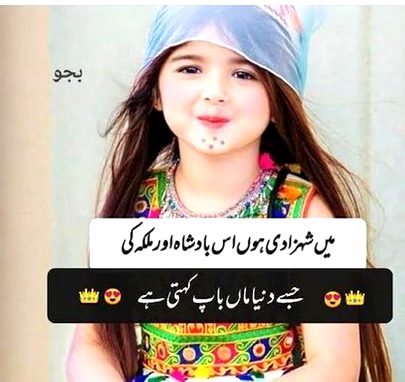 Romantic Poetry image