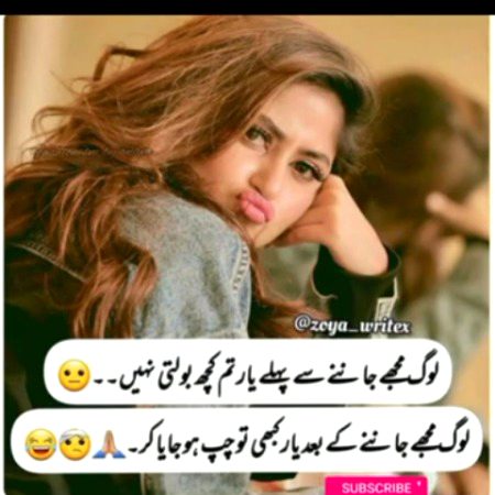 Jokes image