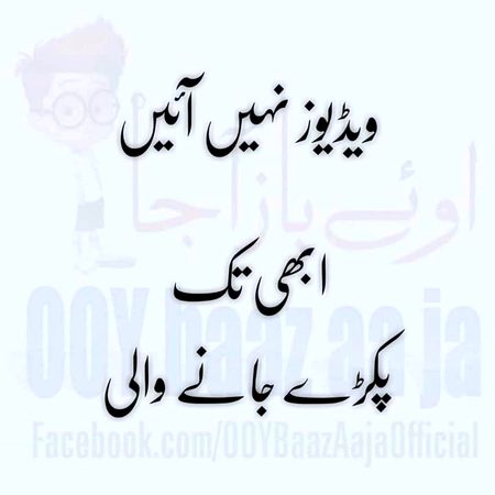 Jokes image