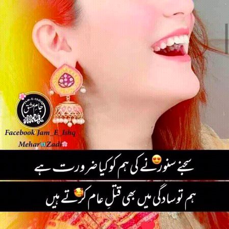 Attitude Quotes image