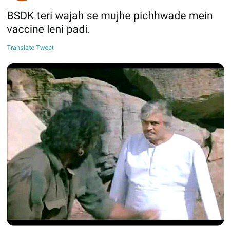 Memes & Satire image