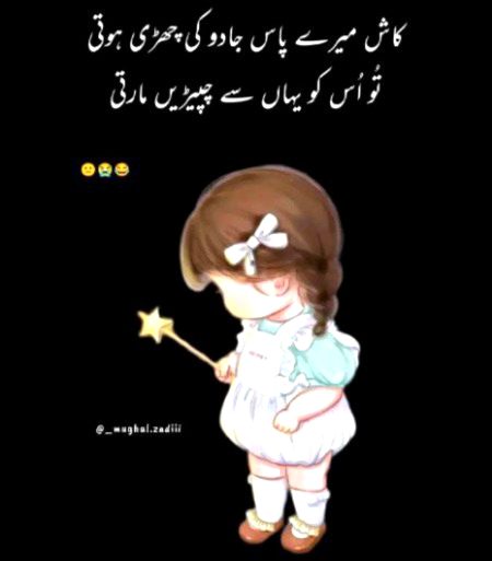 Jokes image