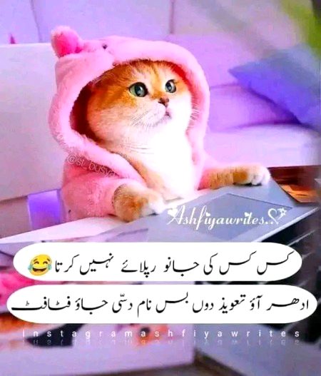 Jokes image