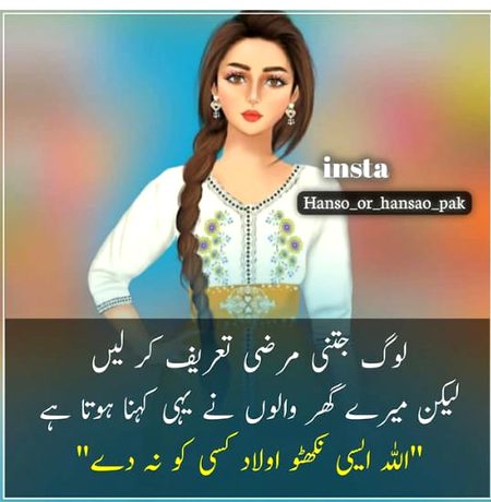 Jokes image