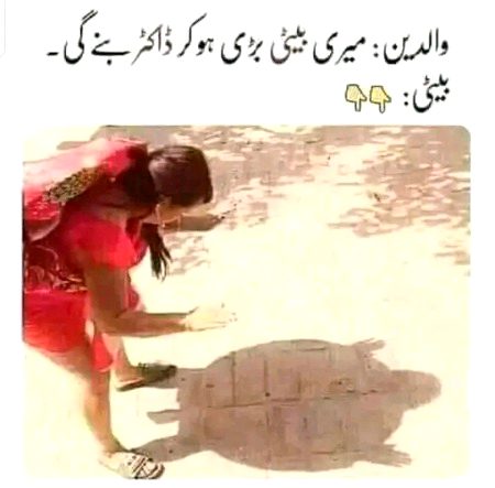 Memes & Satire image