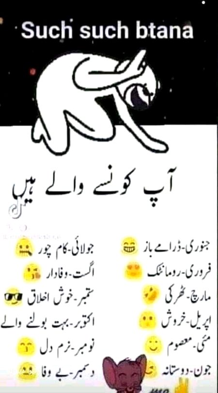 Funny joke