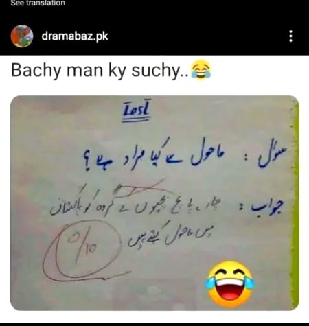 Memes & Satire image