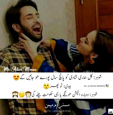 Funny joke