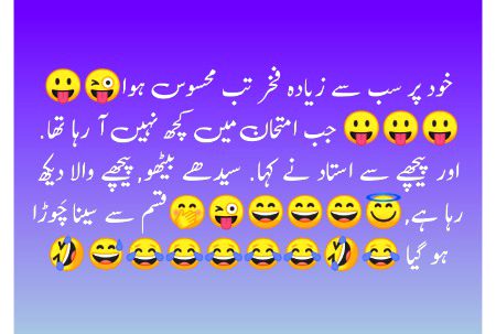 Jokes image