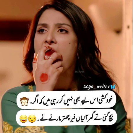 Jokes image