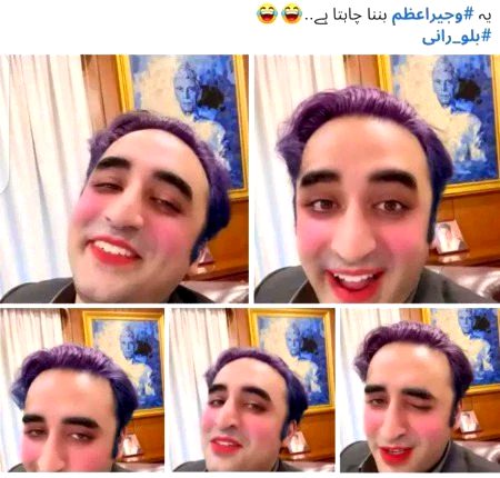 Memes & Satire image