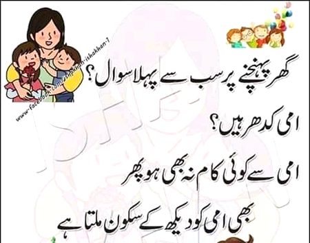Funny joke