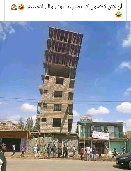 Memes & Satire image