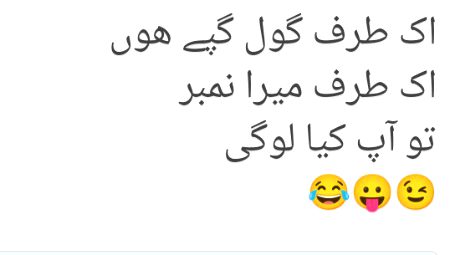 Funny joke