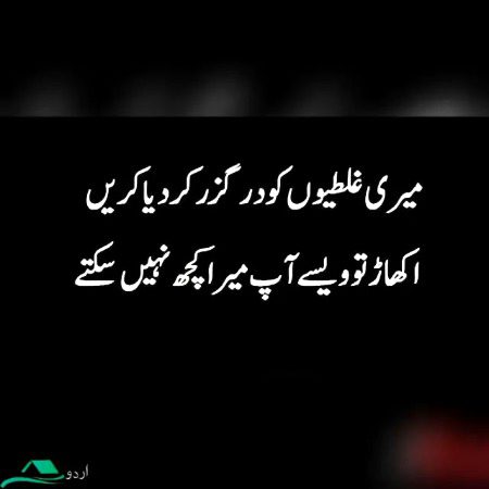 Attitude Poetry image
