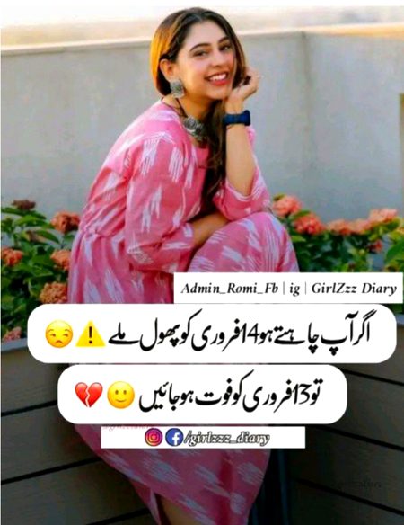 Jokes image