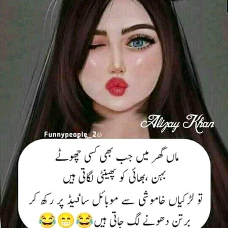 Jokes image
