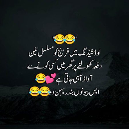 Funny joke