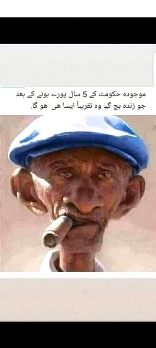 Funny joke