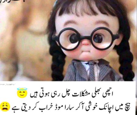 Funny joke