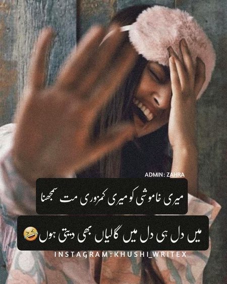 Jokes image