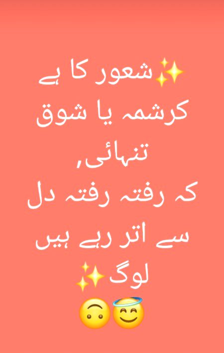 Sad Poetry image