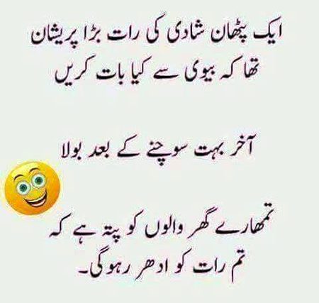 Jokes image