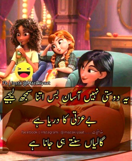 Jokes image