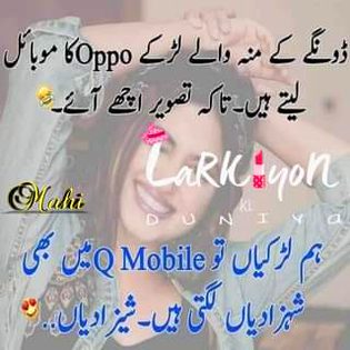 Funny joke