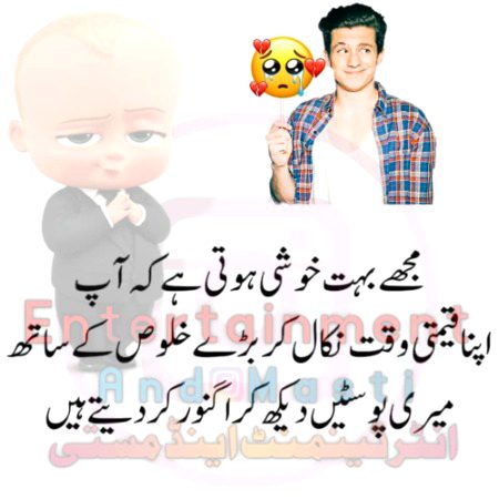 Jokes image