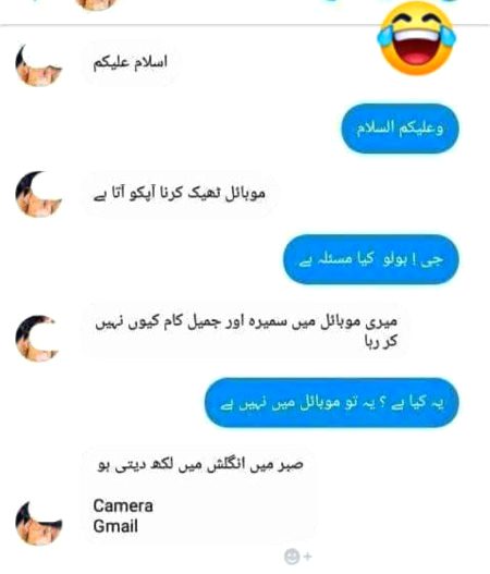 Jokes image