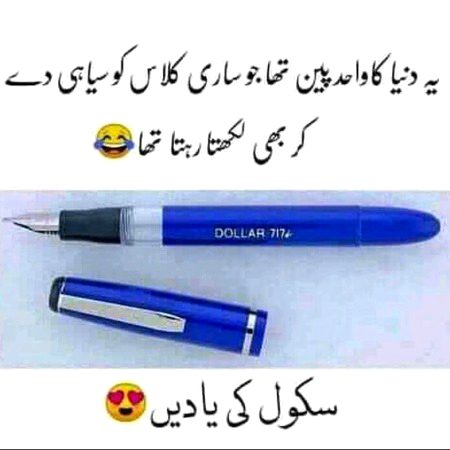 Memes & Satire image