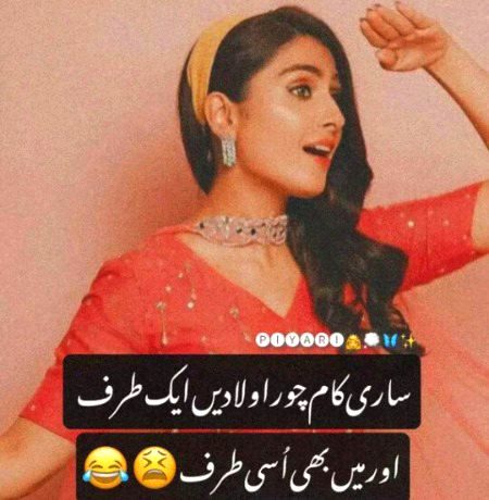 Jokes image