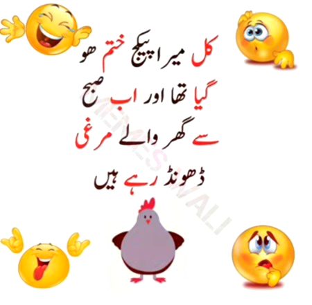 Jokes image