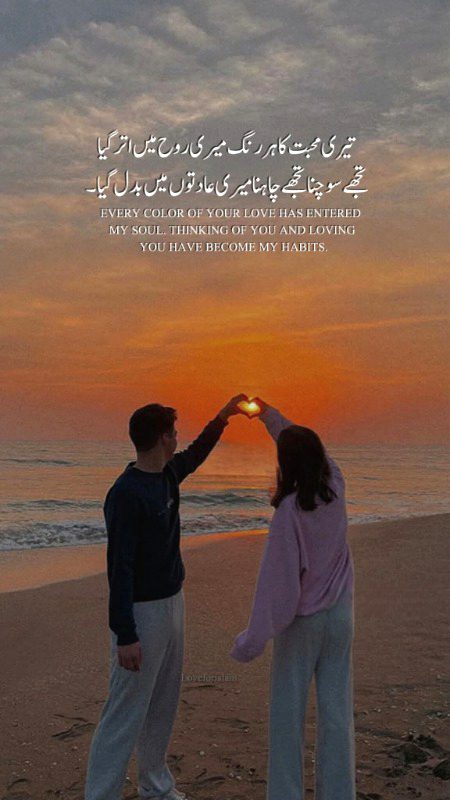 Romantic Poetry image