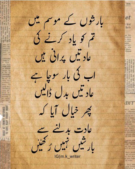 Sad Poetry image