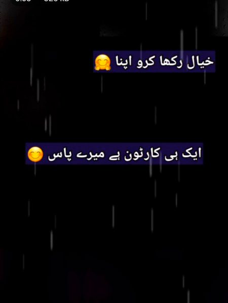 Jokes image