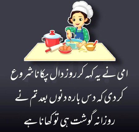 Jokes image