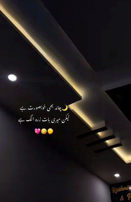 Romantic Poetry image