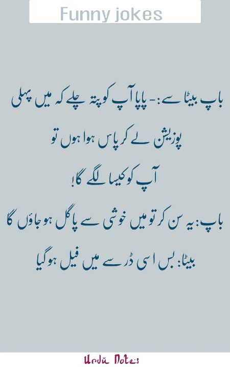 Jokes image