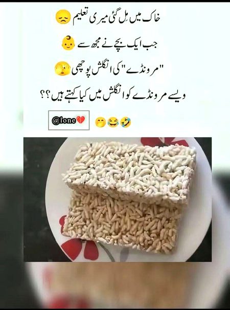 Funny joke